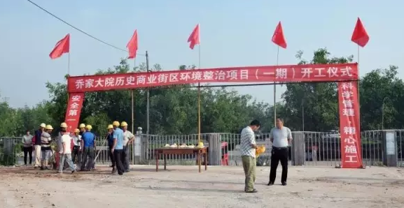 ����ף���ǼҴ�Ժ��Դ����������Ŀʢ�󿪹���