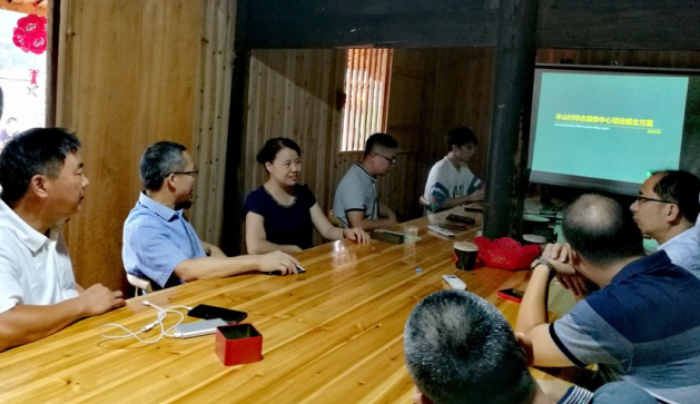 pp�����߽���Ϫ�ذ�ɽ����й�����ƻ