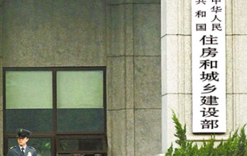 ס���ͳ��罨�貿Ӧ���������о�Э�� ���蹤�����������ĥ�����ƽ��н�����