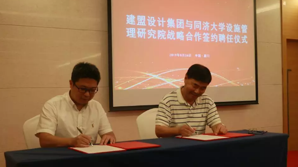 pp������ͬ�ô�ѧ��ʩ�����о�Ժս������ǩԼ��ʽ�߲ܼ������ڡ���ҵ���ز�����ʩ��ά���������Ƽ������ֵ���Ľ���˳�����