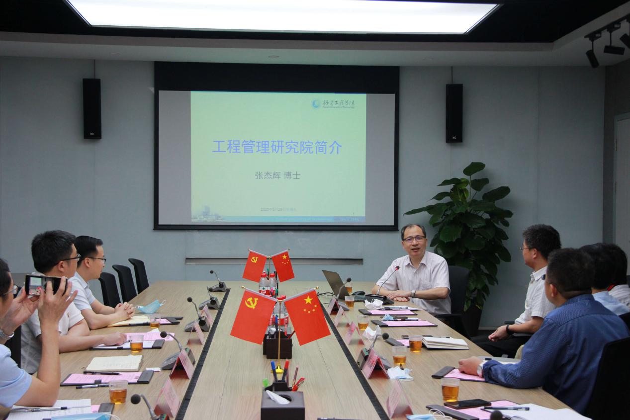 ��������ѧԺ���������о�Ժ�ŽܻԲ�ʿһ���߷������������ŵ�3�ҹ�����ҵ