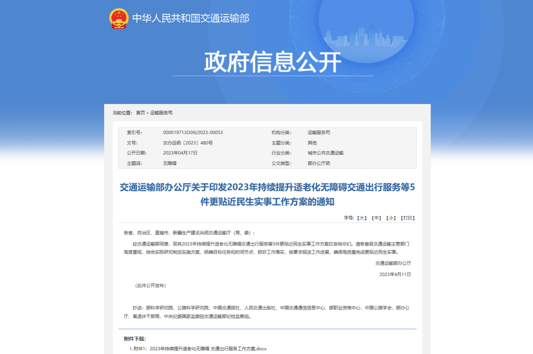 优游国际|UB8优游国际|共创美好将来