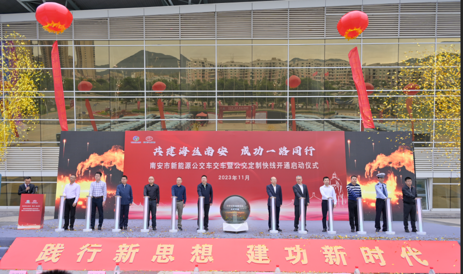 20231219082104_5863 优游国际|UB8优游国际|共创美好将来