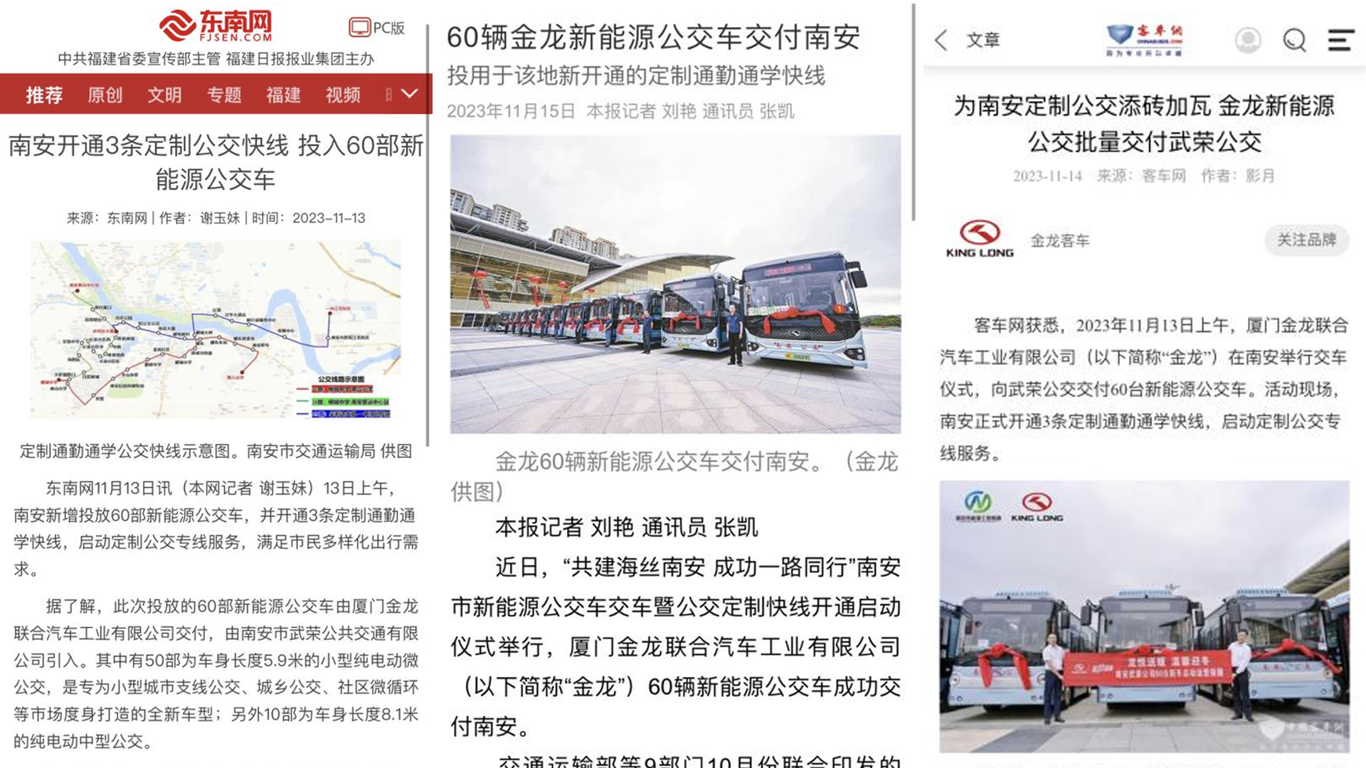 20231219082359_0011 优游国际|UB8优游国际|共创美好将来