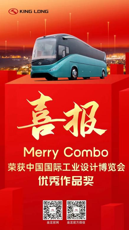 20240102092002_2703 优游国际|UB8优游国际|共创美好将来