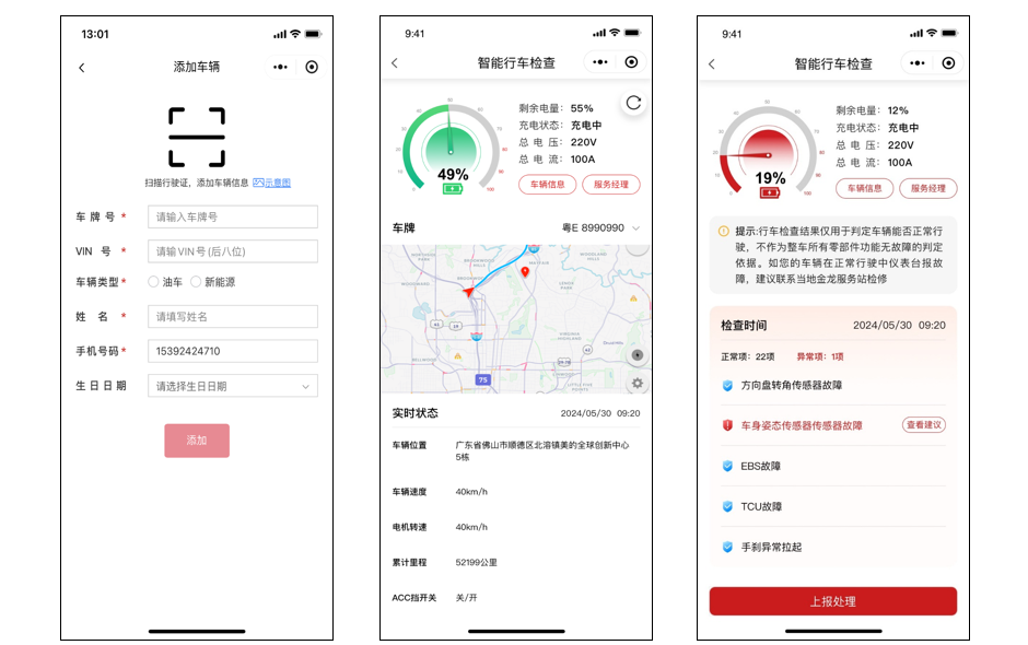 优游国际|UB8优游国际|共创美好将来
