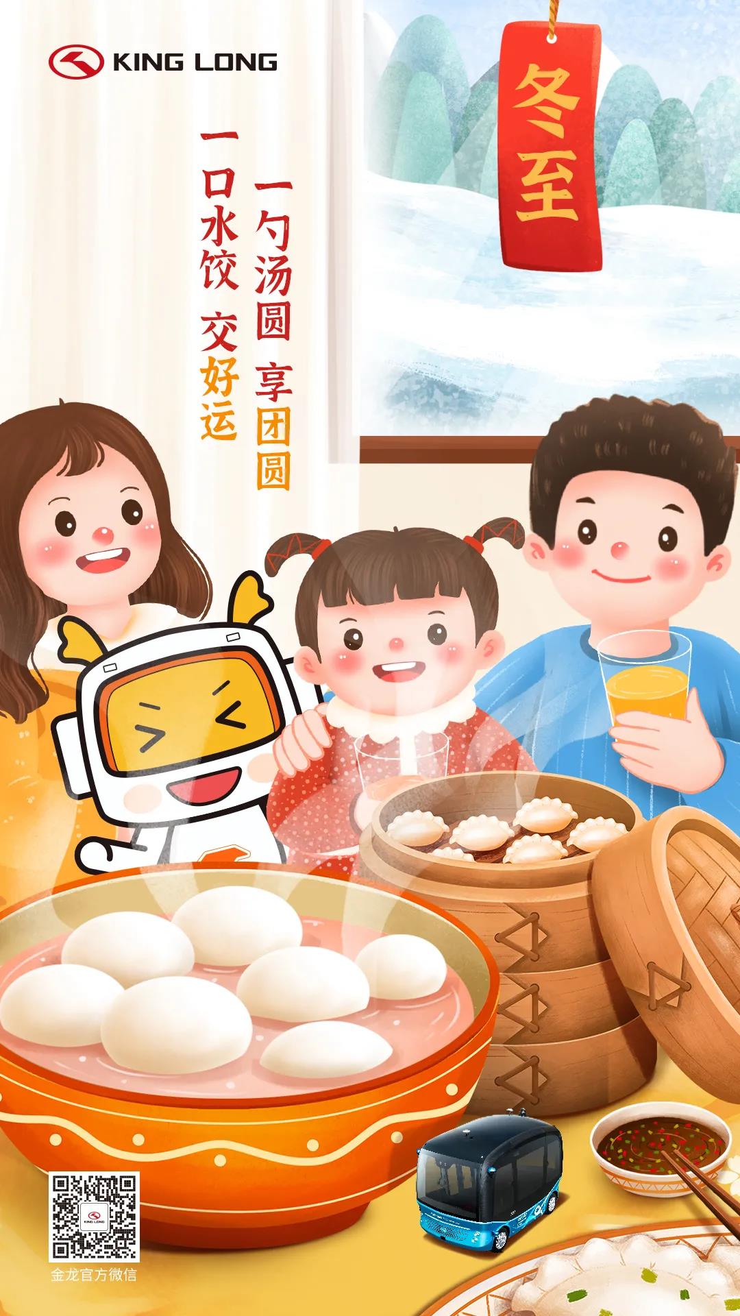 优游国际|UB8优游国际|共创美好将来
