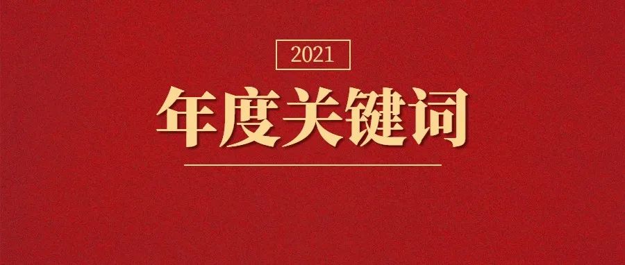 优游国际|UB8优游国际|共创美好将来