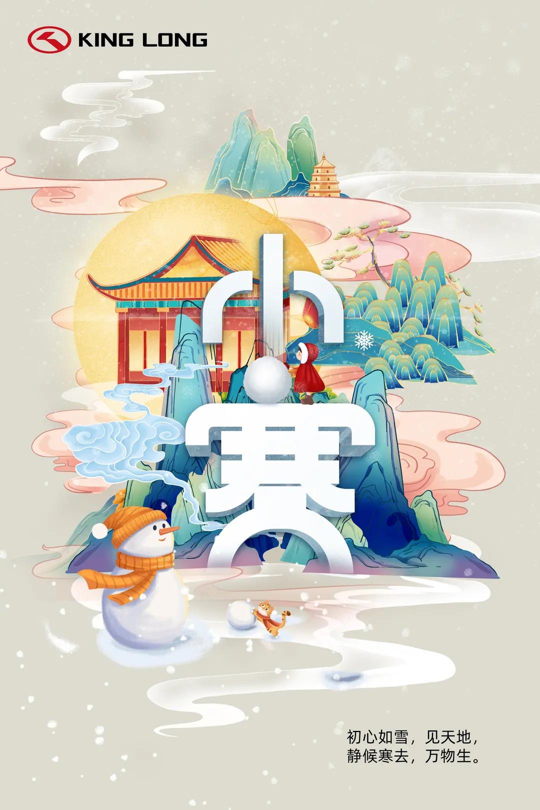 优游国际|UB8优游国际|共创美好将来