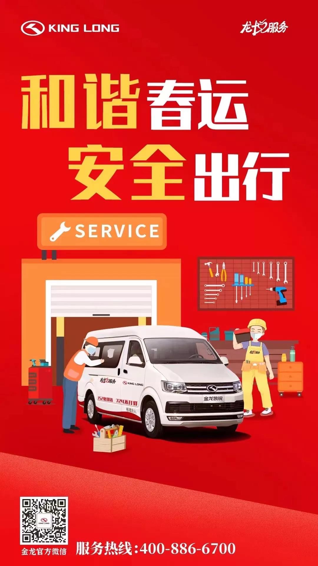 优游国际|UB8优游国际|共创美好将来