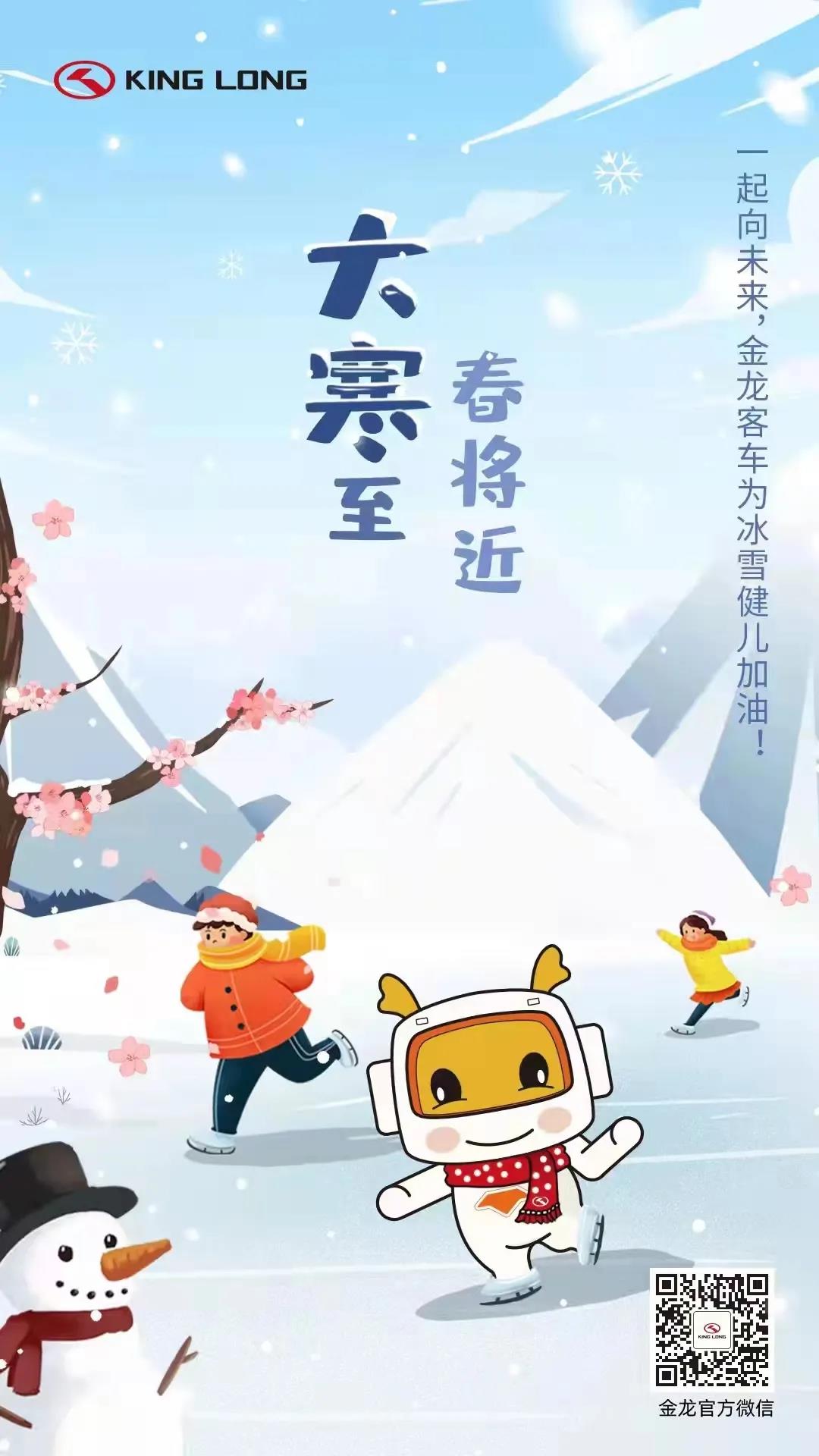 优游国际|UB8优游国际|共创美好将来