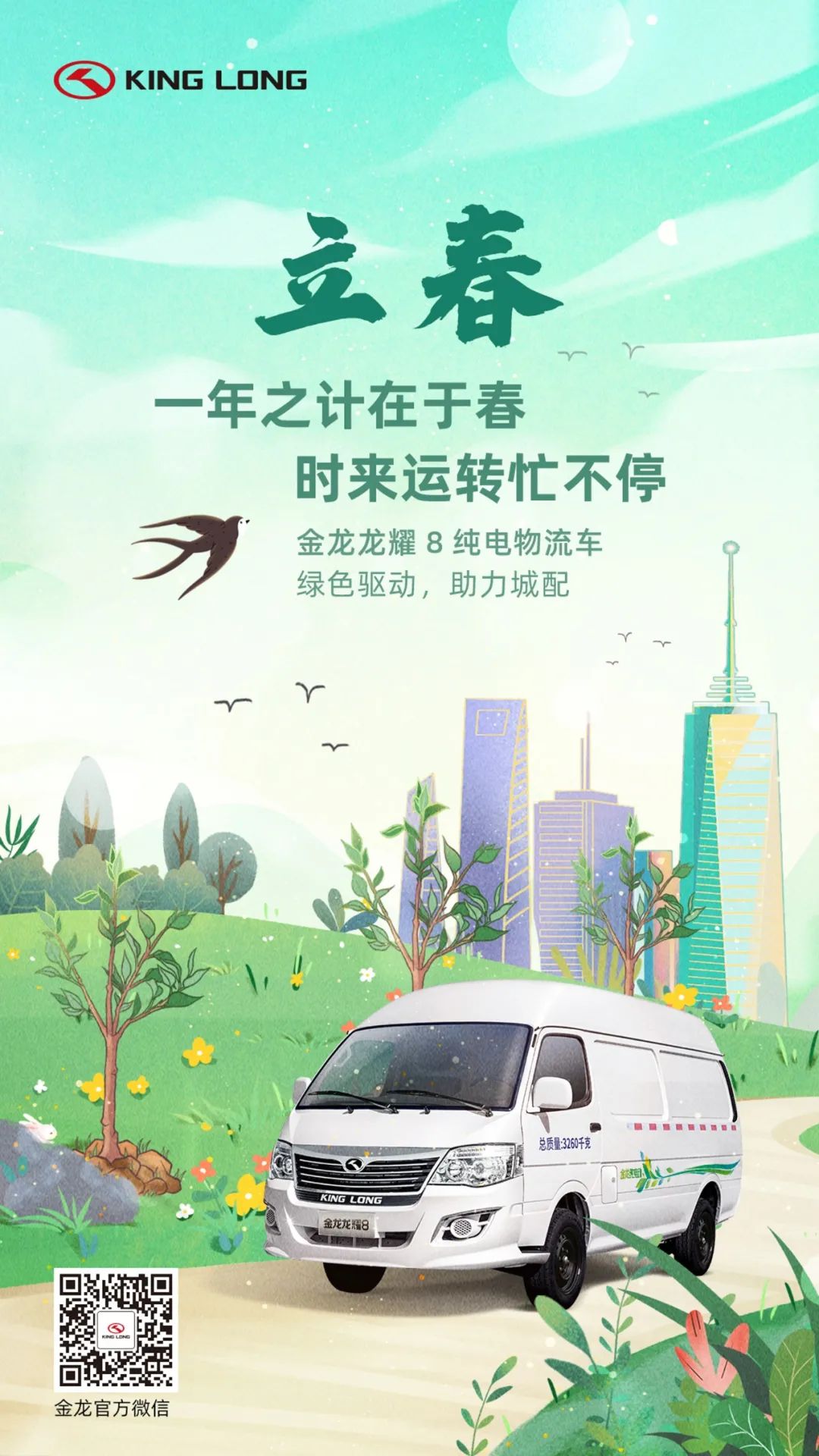 优游国际|UB8优游国际|共创美好将来