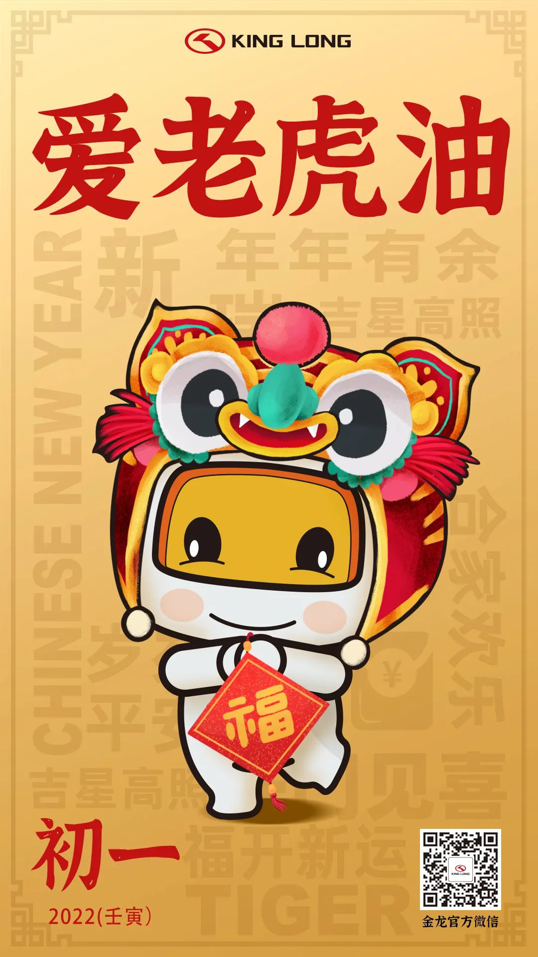 优游国际|UB8优游国际|共创美好将来