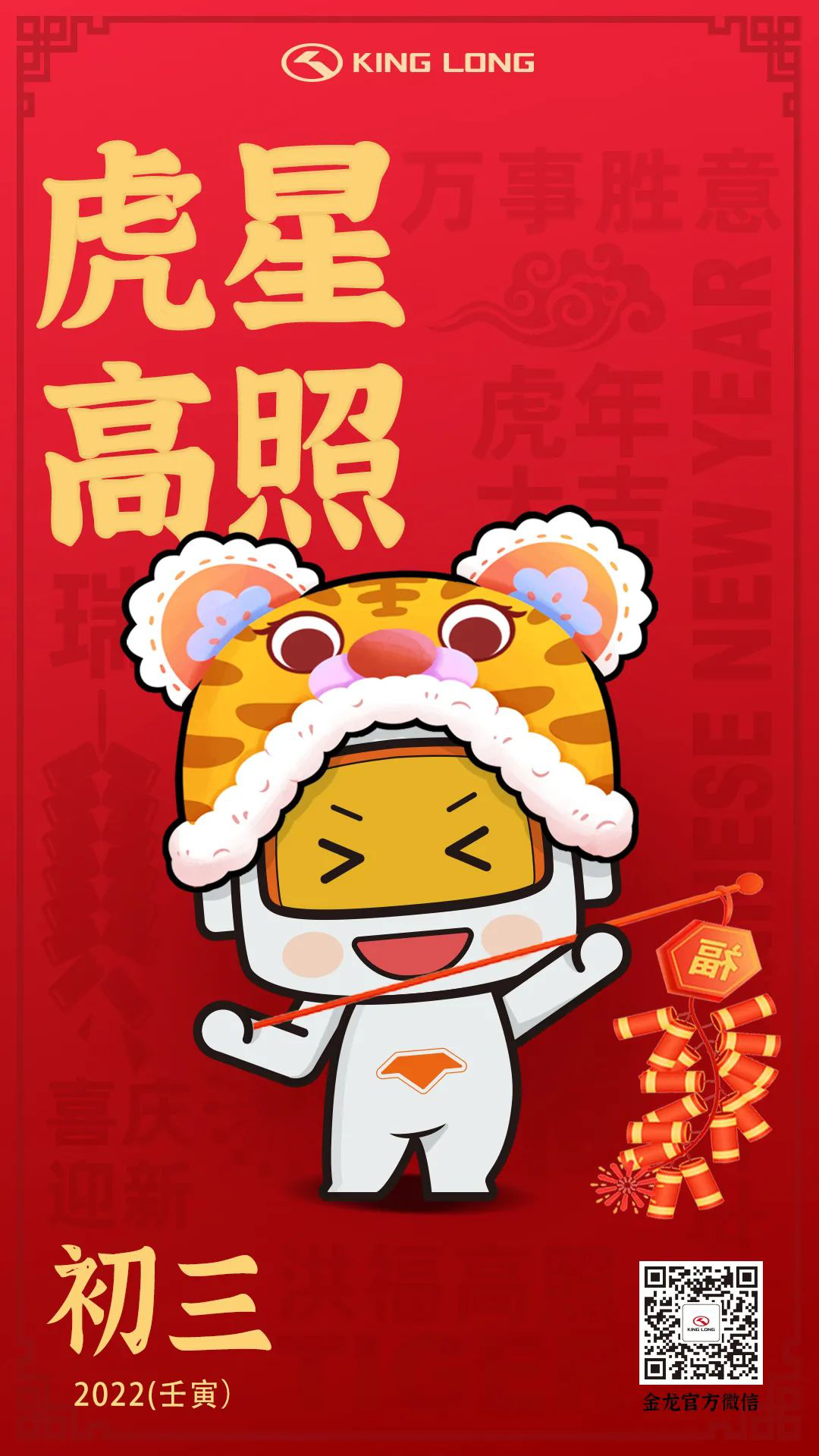 优游国际|UB8优游国际|共创美好将来