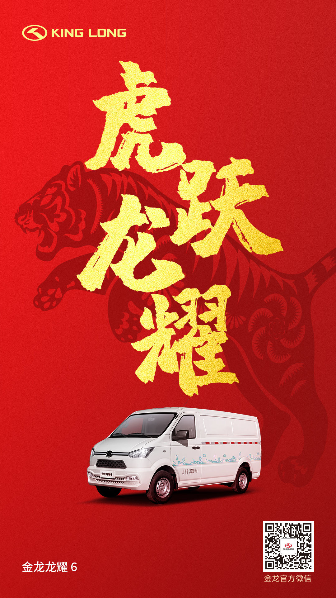 优游国际|UB8优游国际|共创美好将来
