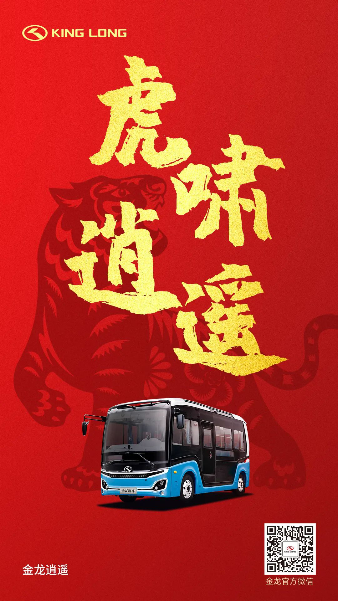 优游国际|UB8优游国际|共创美好将来