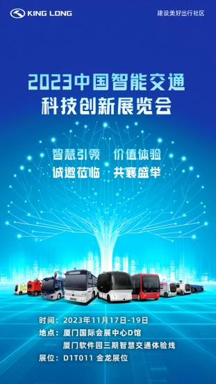 优游国际|UB8优游国际|共创美好将来