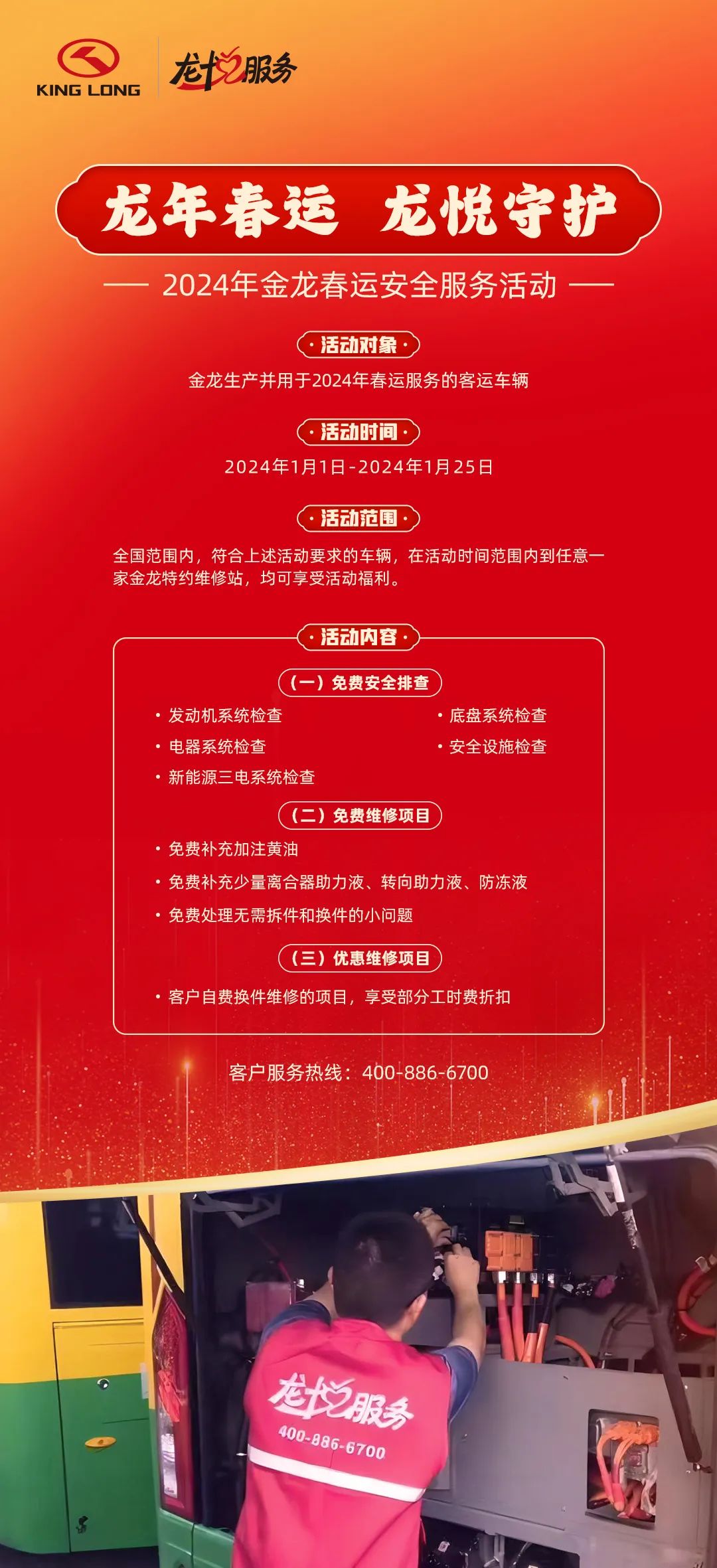 优游国际|UB8优游国际|共创美好将来