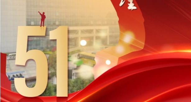优游国际|UB8优游国际|共创美好将来