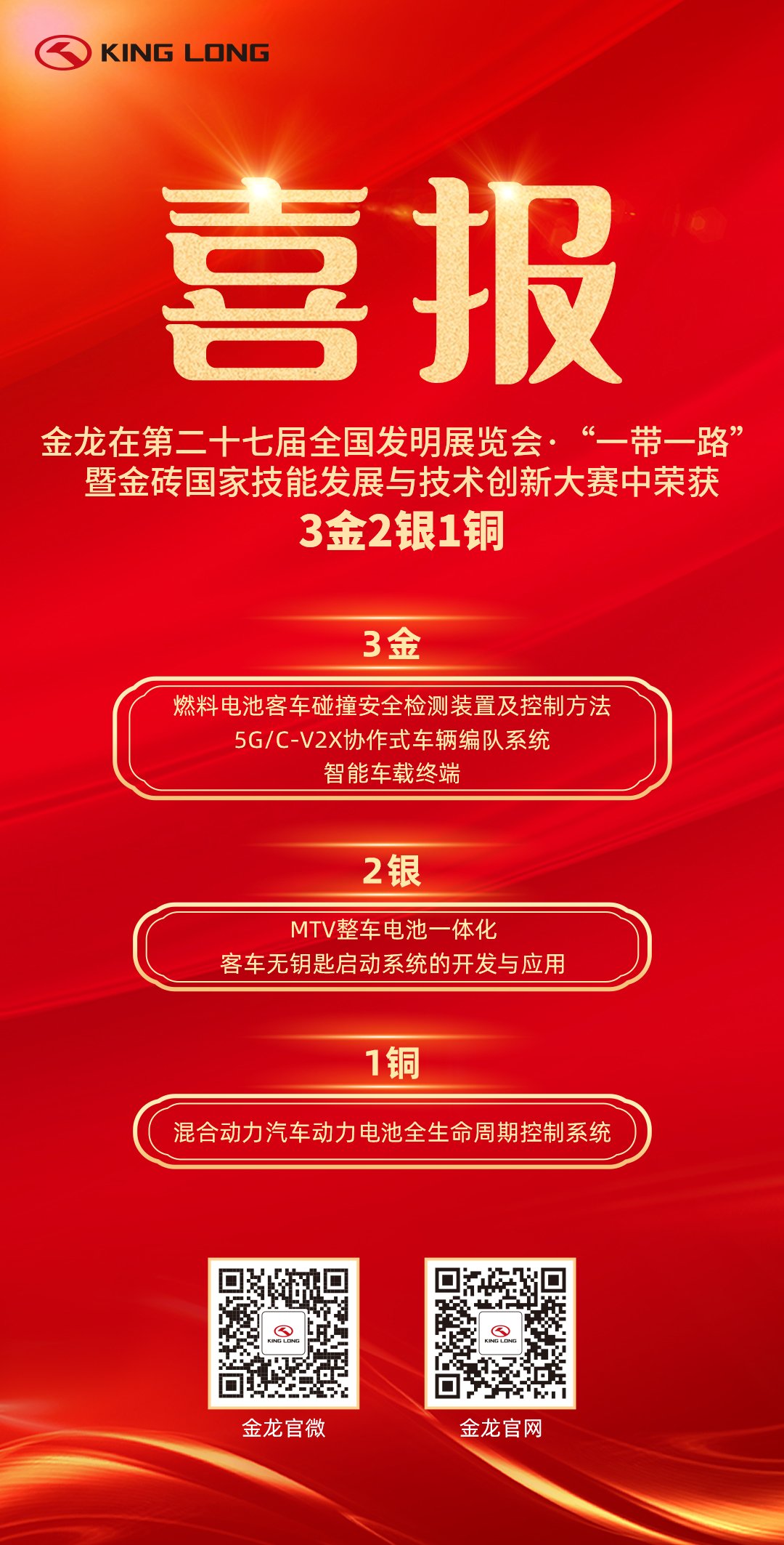 优游国际|UB8优游国际|共创美好将来