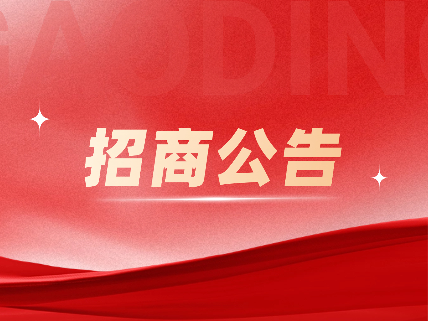 优游国际|UB8优游国际|共创美好将来