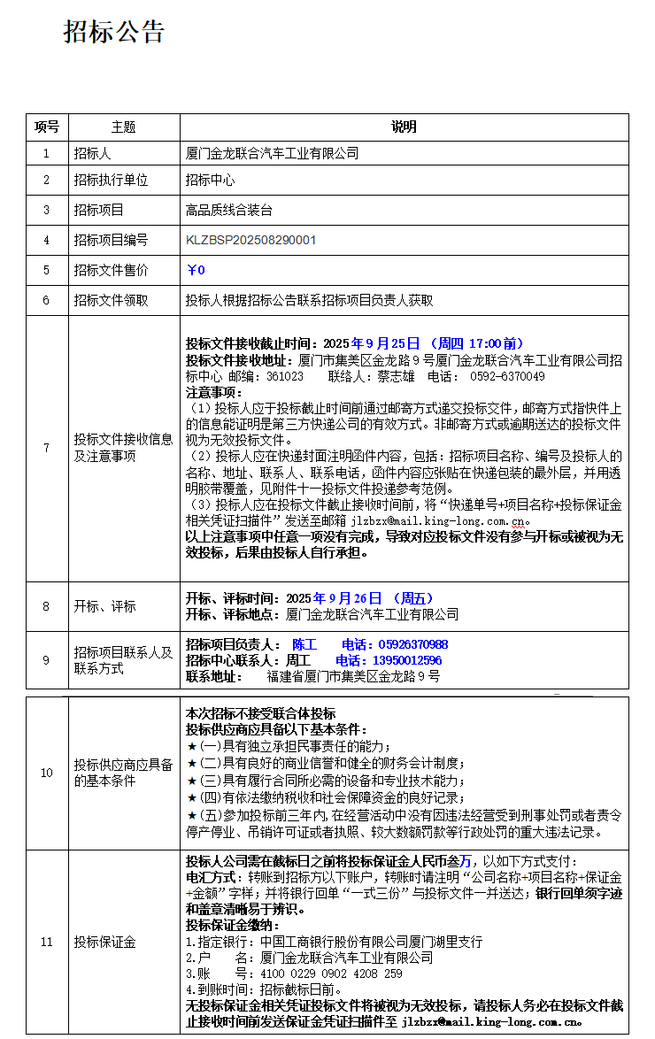 无标题