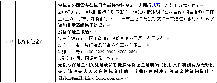 1760926747591