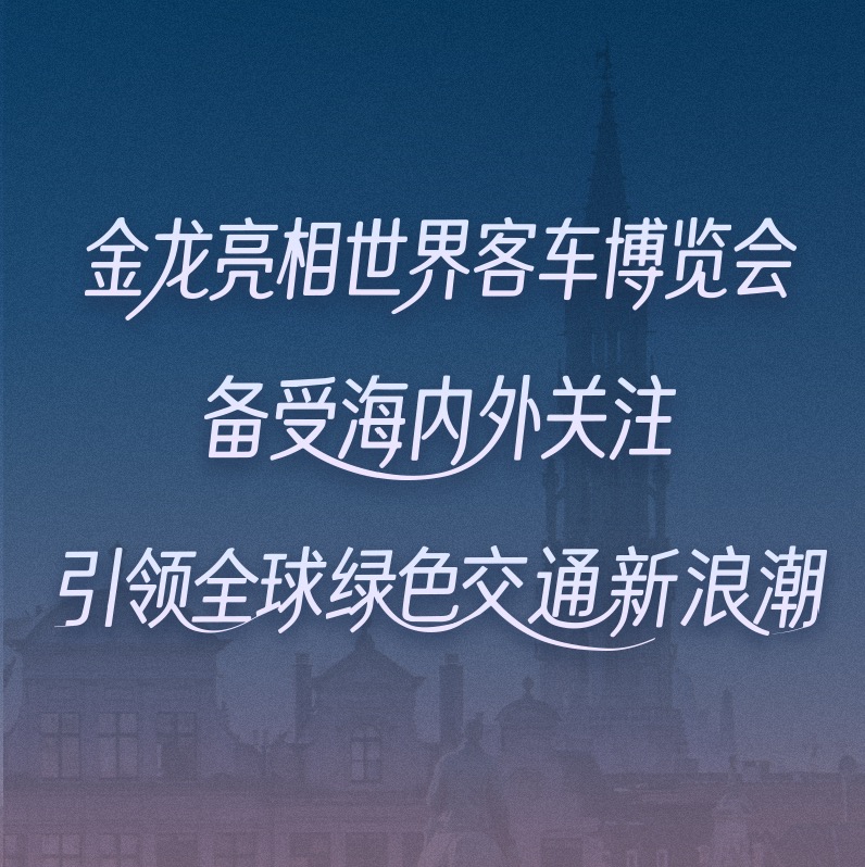 优游国际|UB8优游国际|共创美好将来