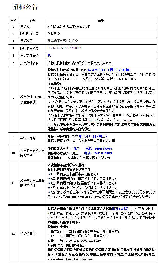 无标题