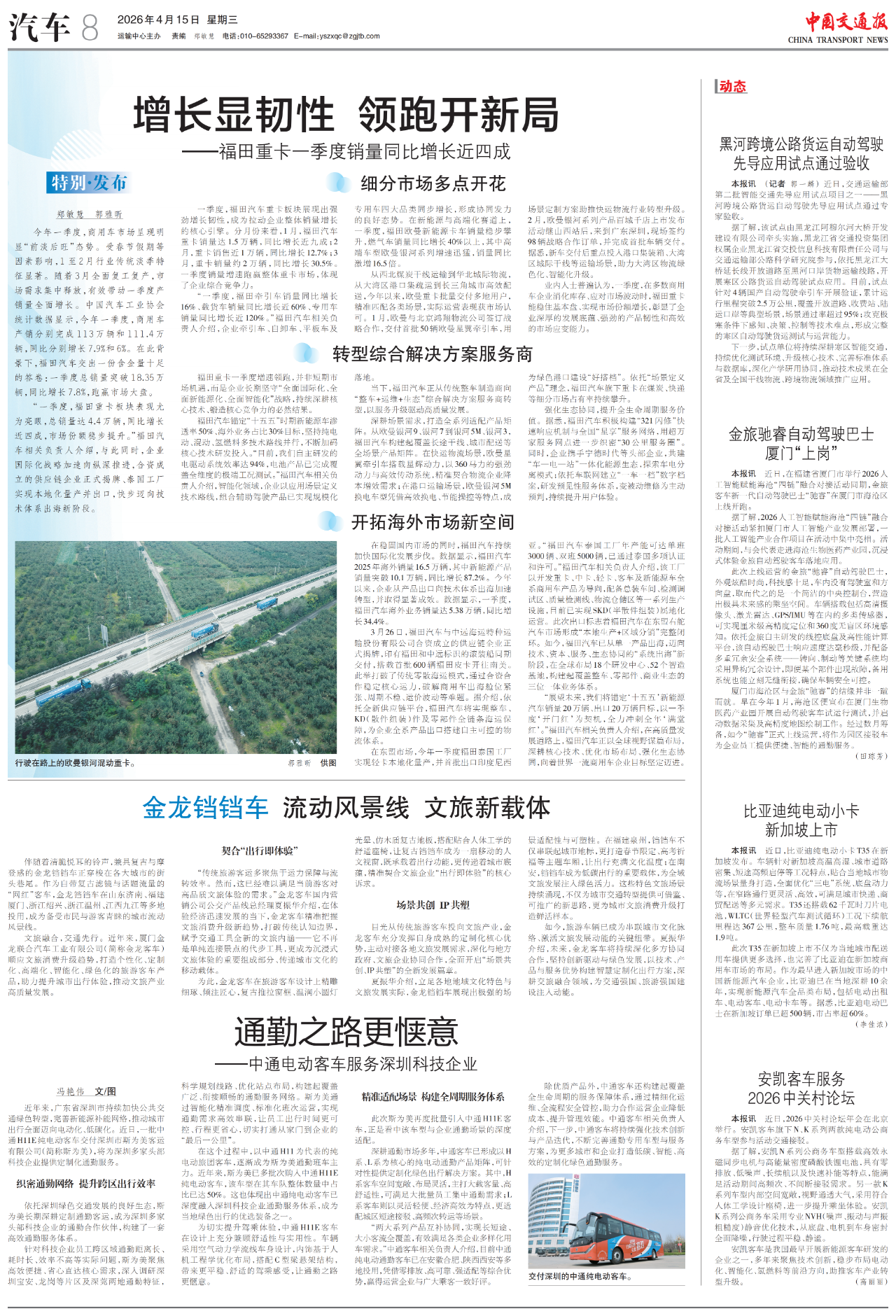 1778465452590 微信图片_2026-05-11_100836_324